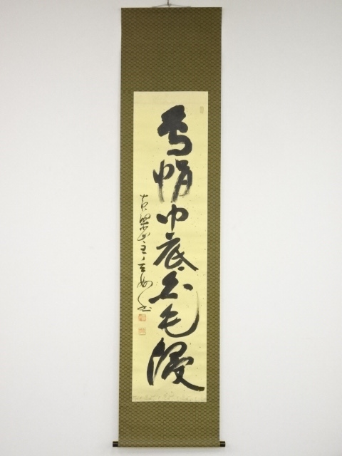 JAPANESE HANGING SCROLL / HAND PAINTED / CALLIGRAPHY